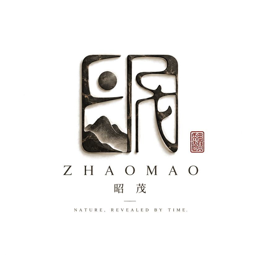 昭茂 ZHAOMAO 品牌标识
